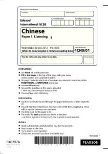 Chinese - Edexcel - Pearson