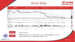 Ztock Daily - Settrade